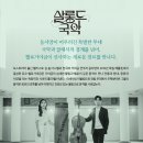 동서양의 이색적인 어울림 <첼로가야금> | BSCC2026 :: 살롱 드 국악 Ⅰ- 첼로가야금
