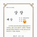 페르마수학인천아라캠퍼스학원