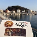 통영도너츠 | 통영 여행 꼭 들려봐야할 통영 꿀빵 맛집 통영만나꿀빵 다녀온 후기
