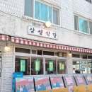 삼평사거리 네이버블로그