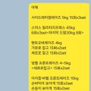 수락원 | 민락2지구헬스장 의정부pt) 후회없는 제대로된 pt샵 후기 (김현제pt)