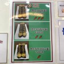 땡초김밥월남동점