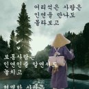 나는이렇게 살았다! 이미지