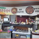 경이로운 김치