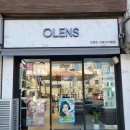 오렌즈 구로디지털점 이미지