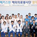 서울대학교치과병원 이미지