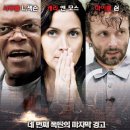 영화 언싱커블 정보 (결말,평점,출연진) - 뻔한 킬링타임 영화로 오해해서 미안하다