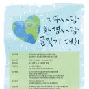 청우이앤씨 이미지