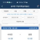 대전태평중학교 이미지