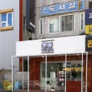 구자동동물병원 이미지