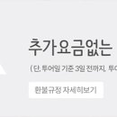 팔로우미투어
