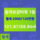 타워공인중개사 사무소 이미지