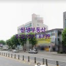 신생공인중개사사무소 이미지