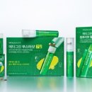 그린약품 이미지