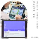 [6~7세] 수학 놀이가 되다 | 7세수학 문제집 어플 연산속도 올려주는 일프로연산 지난 1년간 학습했던 후기