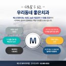 베스트치과기공소 이미지
