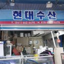 은행나무떡방 이미지