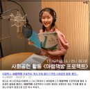 아람유치원 이미지