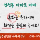 상록(수)공인중개사사무소 이미지