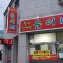 하소생활체육공원 체육공원 이미지