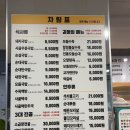 모둠촌닭 | 무안 남악 맛집 남악 점심 맛집 남악 맛집 추천 : 용길이네 국밥집 남악점