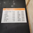 단양삼봉한우 이미지