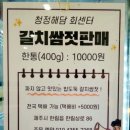해담초장 이미지
