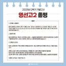 영선고등학교 이미지