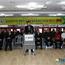 금산군 탁구장 뉴시스