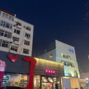 굿아이스크림덕계점 | 칭다오 3박 4일 자유여행 후기 (2026/03/11~03/14)