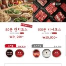 샤브20만경관점