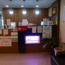 새이플란트치과의원 이미지