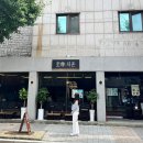 지존커피바 이미지