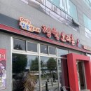 정원오리촌엄궁