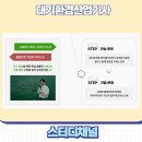 대기환경산업기사 실기 후기 및 난이도, 응시자격 알아보기