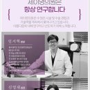 제이영의원 이미지