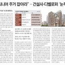 화성실버하우스 이미지