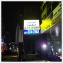 홀인실내골프연습장 이미지