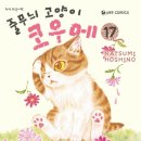 영맨