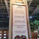 닭이랑전이랑 | 서울 근교 보양식 유평리 백숙집 닭전 닭죽 건강 가족외식 후기