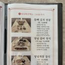 양산갈비맛집 봉화숯불갈비 후기(feat.가브리 생갈비)