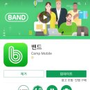 바이오사이언스그룹 네이버블로그
