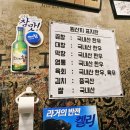 곱창이야기 대구월성점 이미지