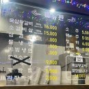 마포화로숯불갈비