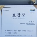품태권스쿨