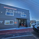 백마모터스 | 할리데이비슨 아이언 1200 프리웨이 모터스 정비 후기 및 철원 투어