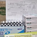 메디팜하나약국 이미지