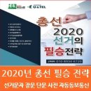 (주)유엔텔 이미지