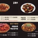 갈비씨 이미지