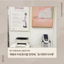 줄리앙와플앤커피(옥정점) | 양주 옥정 피부관리 순환관리 맛집 뷰티앤바디리에 비대칭 관리 후기